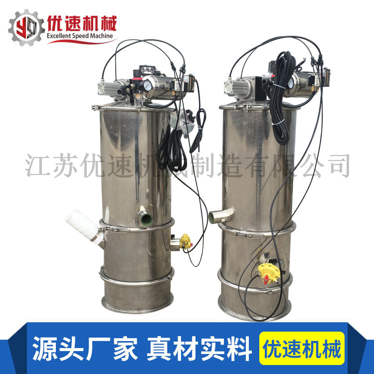 氣動真空上料機